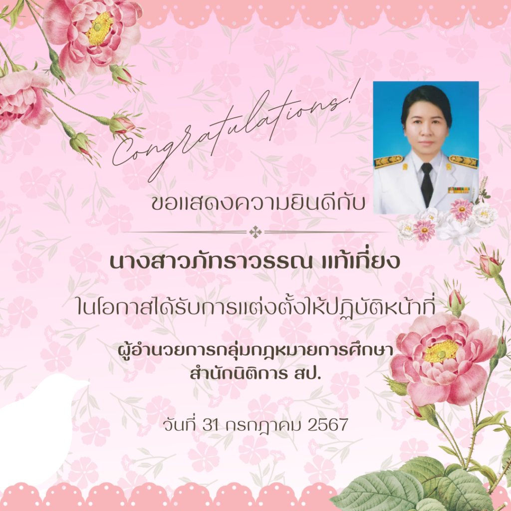 http://%e0%b8%82%e0%b8%ad%e0%b9%81%e0%b8%aa%e0%b8%94%e0%b8%87%e0%b8%84%e0%b8%a7%e0%b8%b2%e0%b8%a1%e0%b8%a2%e0%b8%b4%e0%b8%99%e0%b8%94%e0%b8%b5%e0%b8%81%e0%b8%b1%e0%b8%9a-%e0%b8%9c%e0%b8%ad-%e0%b8%81-2