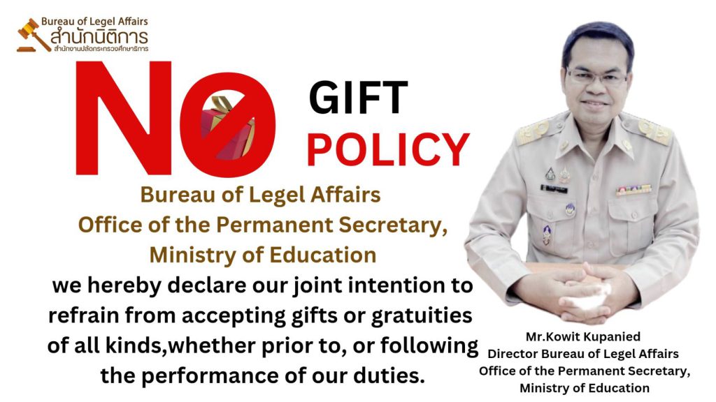 http://no-gift-policy%e0%b8%89%e0%b8%9a%e0%b8%b1%e0%b8%9a%e0%b8%a0%e0%b8%b2%e0%b8%a9%e0%b8%b2%e0%b8%ad%e0%b8%b1%e0%b8%87%e0%b8%81%e0%b8%a4%e0%b8%a9