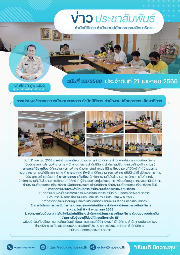 http://%e0%b8%9b%e0%b8%8a%e0%b8%aa-23-68