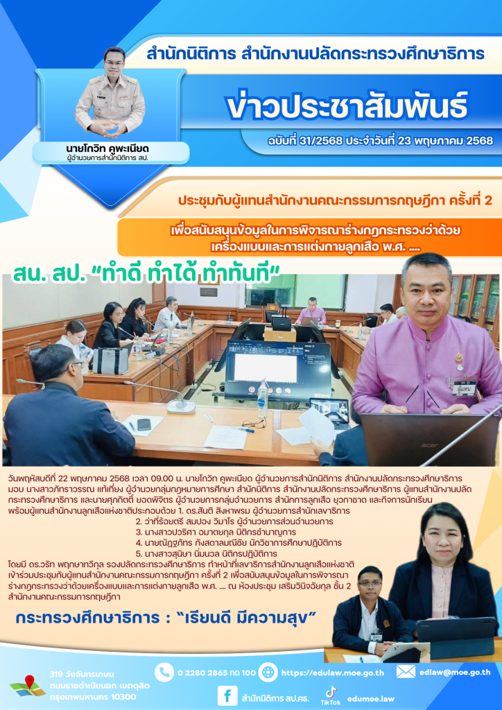 http://%e0%b8%82%e0%b9%88%e0%b8%b2%e0%b8%a7%e0%b8%9b%e0%b8%a3%e0%b8%b0%e0%b8%8a%e0%b8%b2%e0%b8%aa%e0%b8%b1%e0%b8%a1%e0%b8%9e%e0%b8%b1%e0%b8%99%e0%b8%98%e0%b9%8c-%e0%b8%9b%e0%b8%b1%e0%b8%88%e0%b8%88%e0%b8%b8