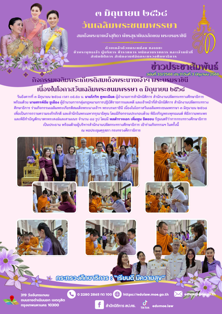 http://%e0%b8%82%e0%b9%88%e0%b8%b2%e0%b8%a7%e0%b8%9b%e0%b8%a3%e0%b8%b0%e0%b8%8a%e0%b8%b2%e0%b8%aa%e0%b8%b1%e0%b8%a1%e0%b8%9e%e0%b8%b1%e0%b8%99%e0%b8%98%e0%b9%8c%e0%b8%a7%e0%b8%b1%e0%b8%99%e0%b9%80%e0%b8%89-2