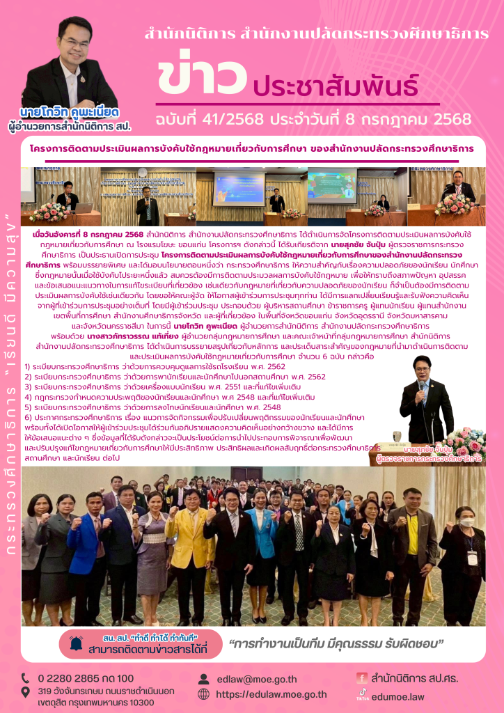 http://%e0%b8%82%e0%b9%88%e0%b8%b2%e0%b8%a7%e0%b8%9b%e0%b8%a3%e0%b8%b0%e0%b8%8a%e0%b8%b2%e0%b8%aa%e0%b8%b1%e0%b8%a1%e0%b8%9e%e0%b8%b1%e0%b8%99%e0%b8%98%e0%b9%8c-%e0%b8%81%e0%b8%a1-%e0%b8%81%e0%b8%a8